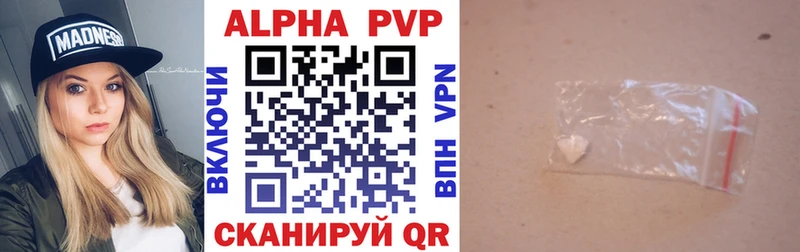Купить закладки  Кущёвская  Альфа ПВП крисы CK 