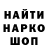 МЕТАДОН кристалл Anis Munaev