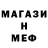 Canna-Cookies конопля M. Alee