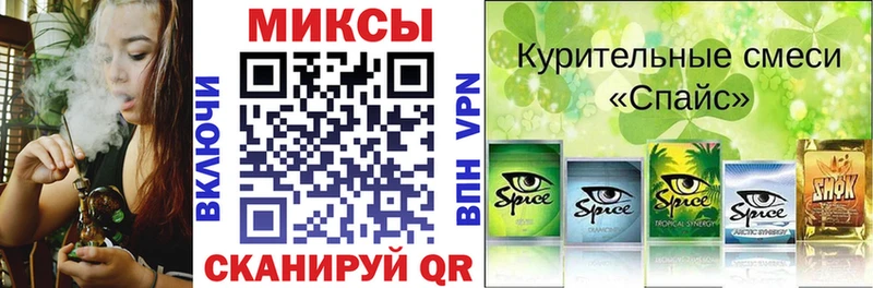 Бутират буратино  Купить  Кущёвская 