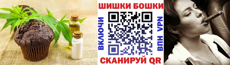 Canna-Cookies марихуана  Купить где  Кущёвская 