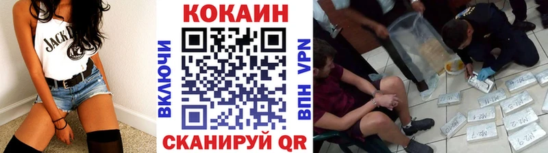 Купить закладки  Кущёвская  COCAIN FishScale 