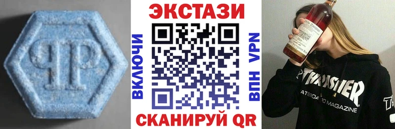 Экстази Philipp Plein  Купить  Кущёвская 