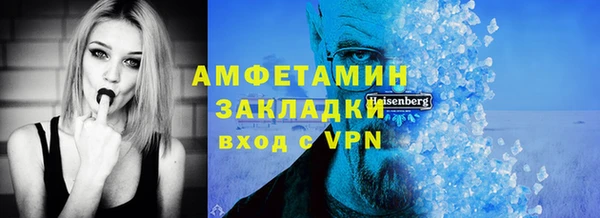 гашик Вязьма