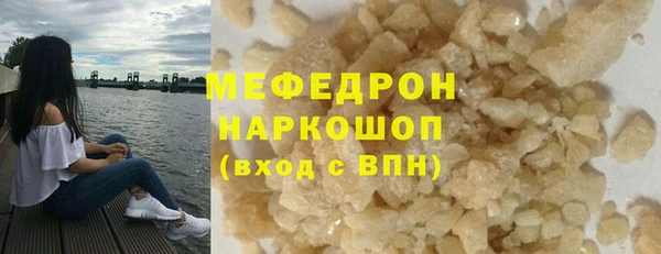 гашик Вязьма
