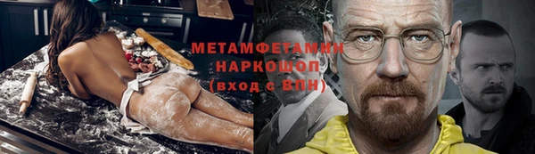 гашик Вязьма