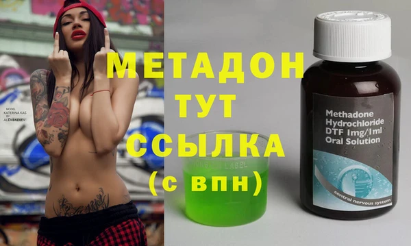 кристаллы Вяземский