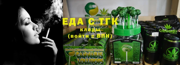 гашик Вязьма