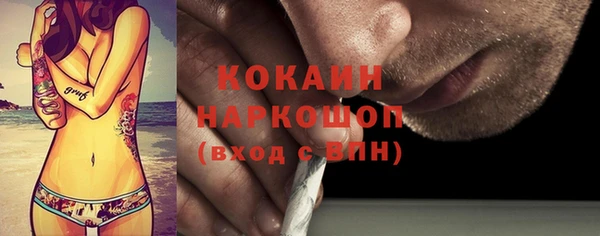 кристаллы Вяземский