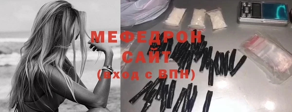гашик Вязьма