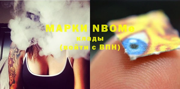 шишки Вязники