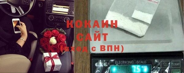 кристаллы Вяземский