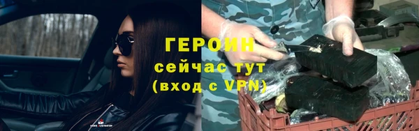 шишки Вязники
