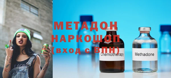 кристаллы Вяземский