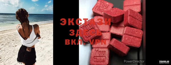 шишки Вязники