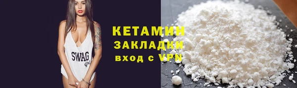 кристаллы Вяземский
