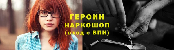 кристаллы Вяземский
