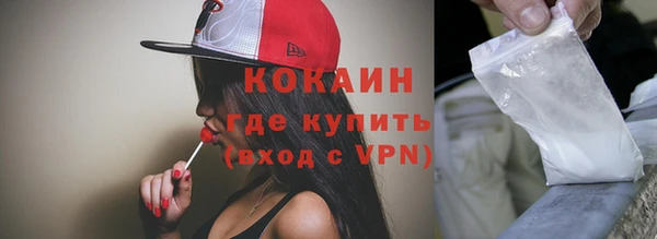 кристаллы Вяземский