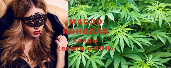 кристаллы Вяземский