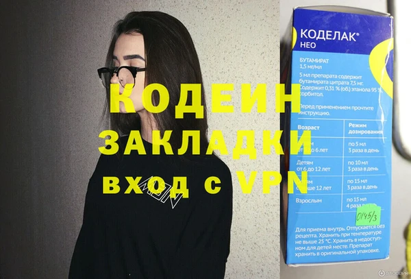 кристаллы Вяземский