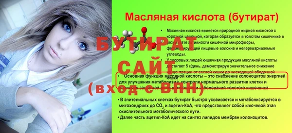 кристаллы Вяземский