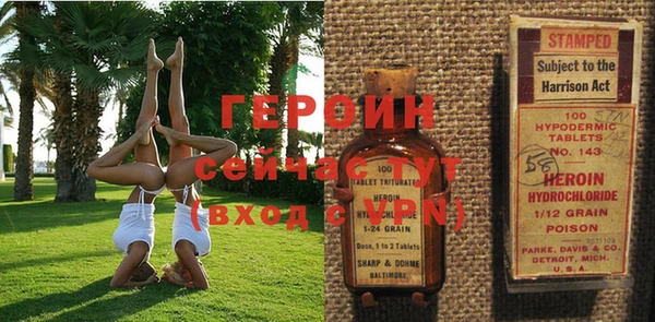 кристаллы Вяземский