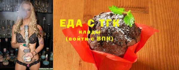 кристаллы Вяземский