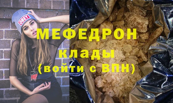 кристаллы Вяземский
