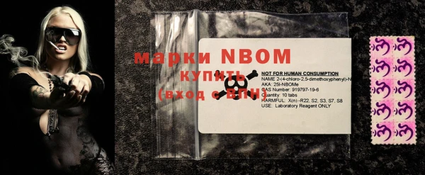 кристаллы Вяземский