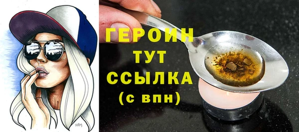 гашик Вязьма