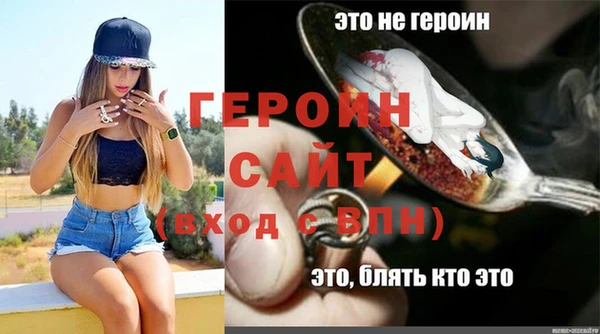 шишки Вязники