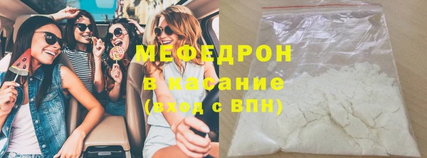 кристаллы Вяземский