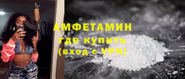 кристаллы Вяземский