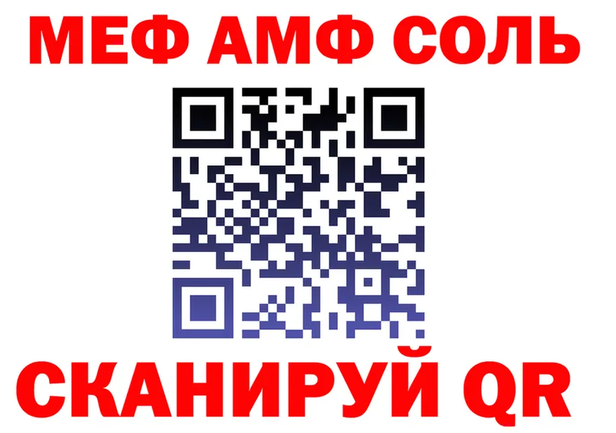Alpha PVP СК ТОР площадка мега Кущёвская