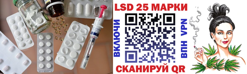 Купить где  Кущёвская  ЛСД экстази ecstasy 