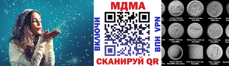 Купить  Кущёвская  MDMA VHQ 