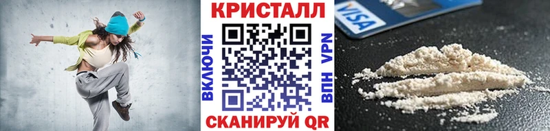 Купить где  Кущёвская  МЕТАМФЕТАМИН Methamphetamine 