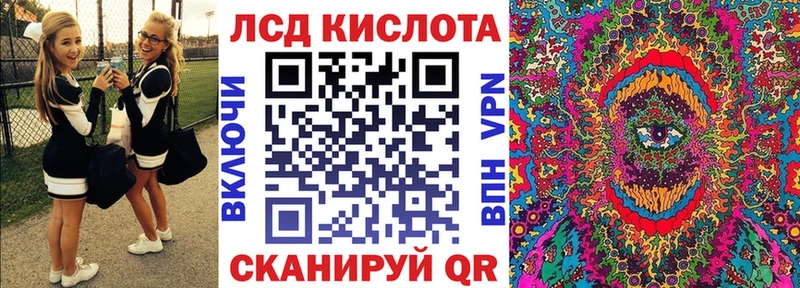 Наркотические марки 1,5мг  Купить закладки  Кущёвская 